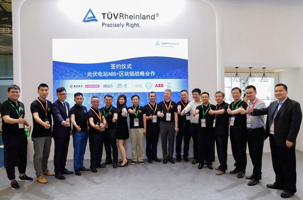 TUV萊茵發(fā)起“基于區塊鏈技術(shù)的光伏電站收益權交易”項目