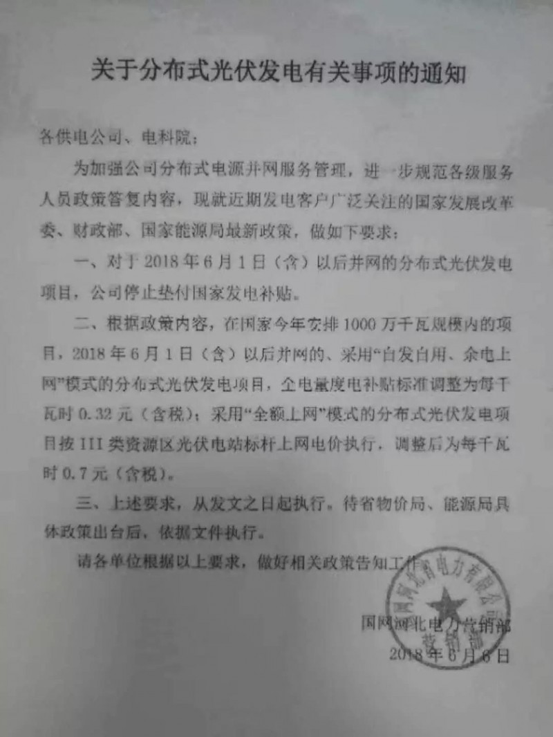 重磅！河北已明確暫停墊付補貼！還有哪些地方能領(lǐng)補貼？