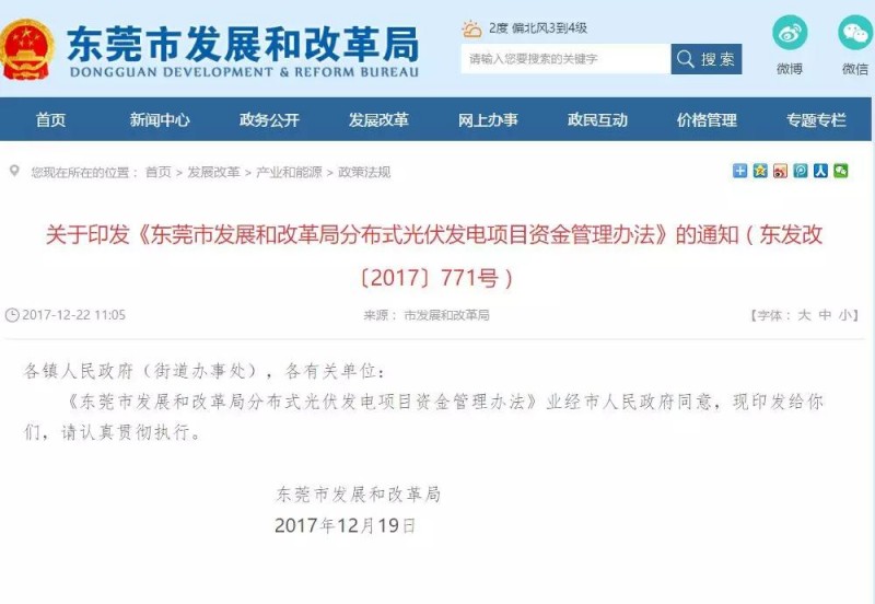 重磅！河北已明確暫停墊付補貼！還有哪些地方能領(lǐng)補貼？