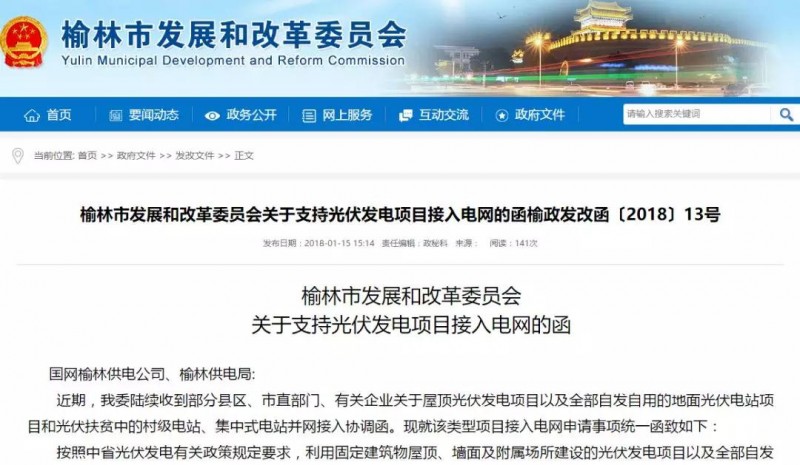 重磅！河北已明確暫停墊付補貼！還有哪些地方能領(lǐng)補貼？