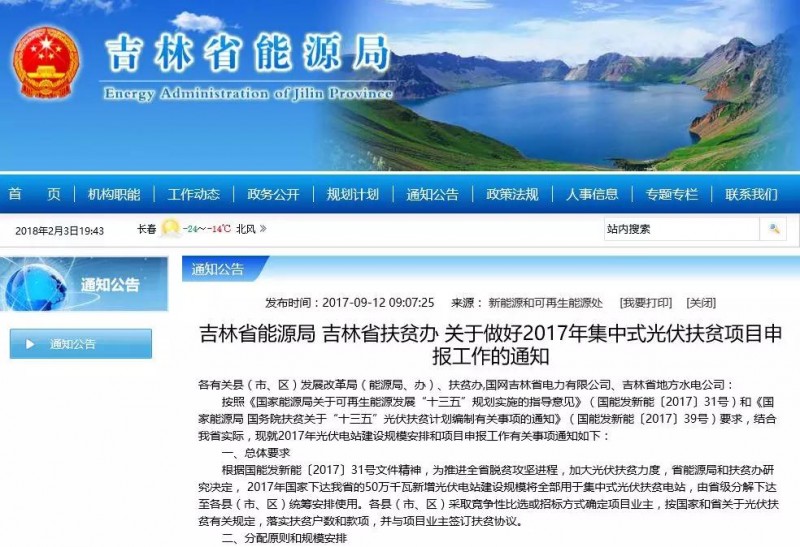 重磅！河北已明確暫停墊付補貼！還有哪些地方能領(lǐng)補貼？