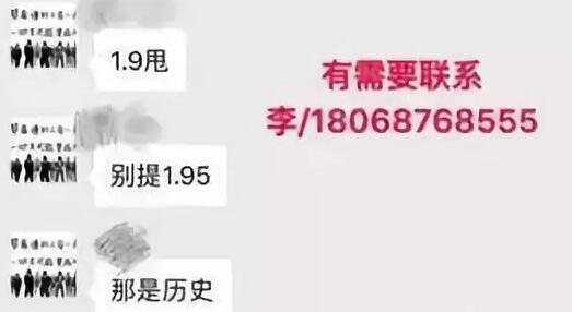 多晶硅或將跌破80元/公斤，拉動(dòng)組件價(jià)格跌破2元/瓦！