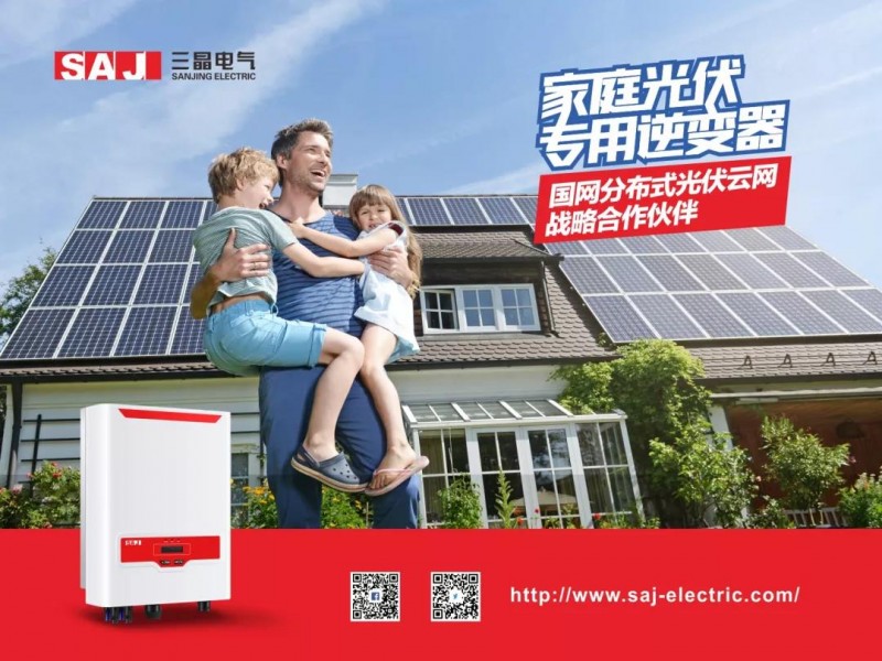 三晶電氣Intersolar Europe 2018五大亮點(diǎn)，邀你好看！