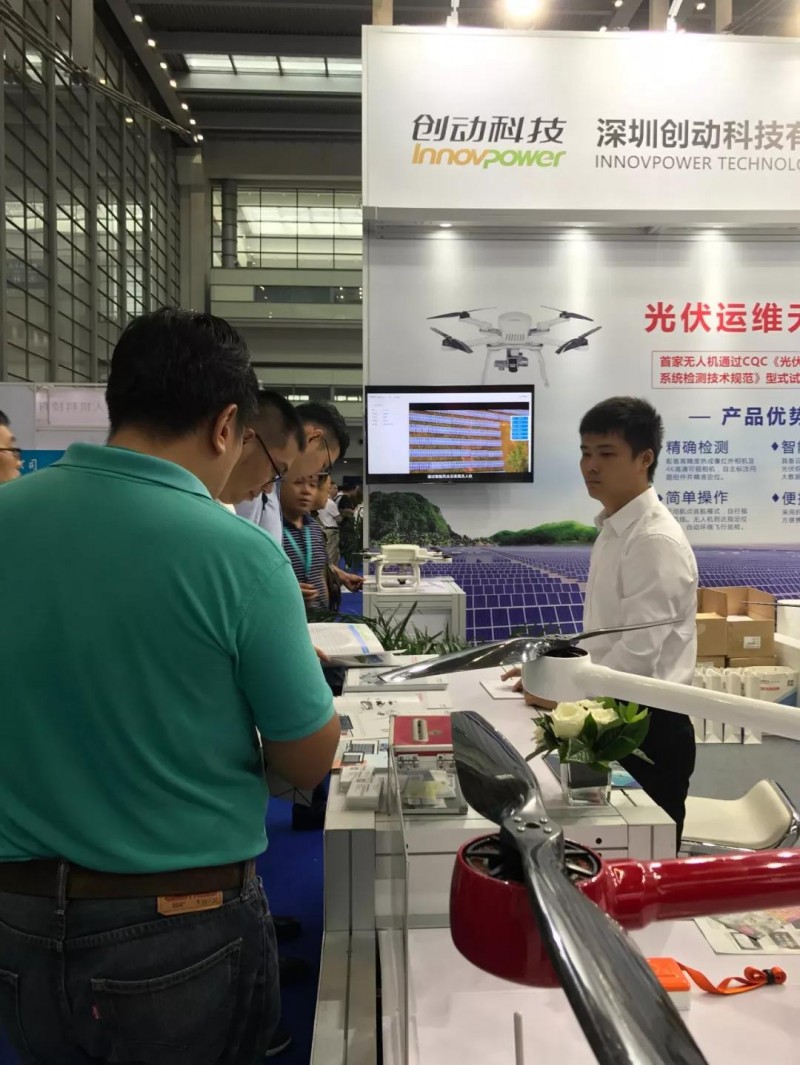 全國首家獲得CQC光伏電站用無(wú)人機認證證書(shū)的企業(yè)誕生！