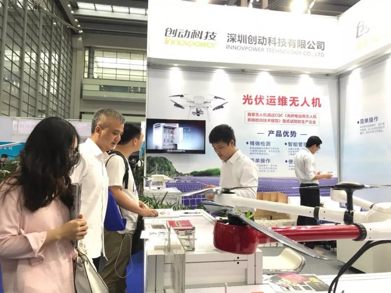 全國首家獲得CQC光伏電站用無(wú)人機認證證書(shū)的企業(yè)誕生！