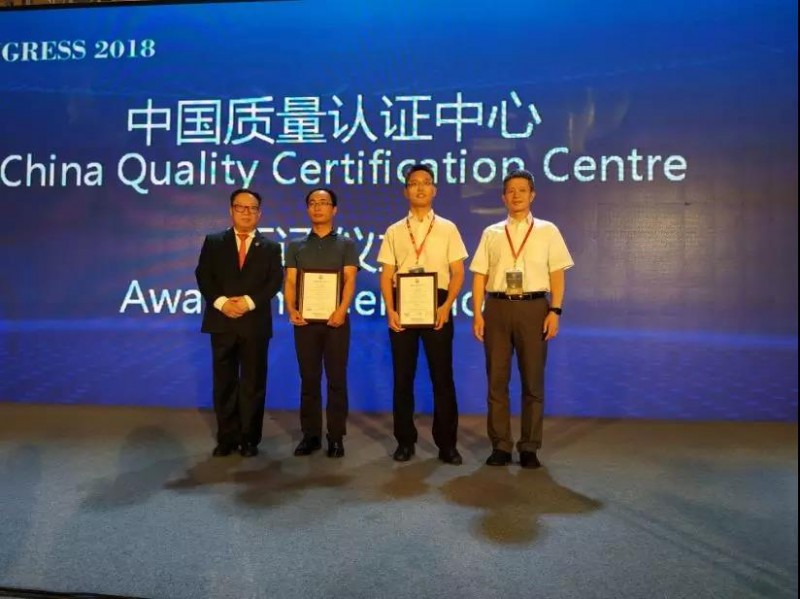 全國首家獲得CQC光伏電站用無(wú)人機認證證書(shū)的企業(yè)誕生！