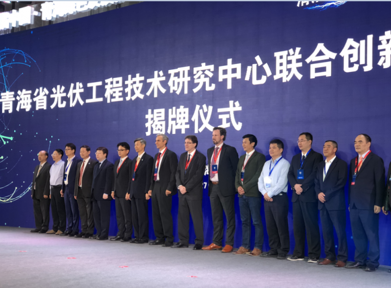 中來(lái)股份與黃河水電達成深度戰略合作 共建聯(lián)合創(chuàng )新工作室