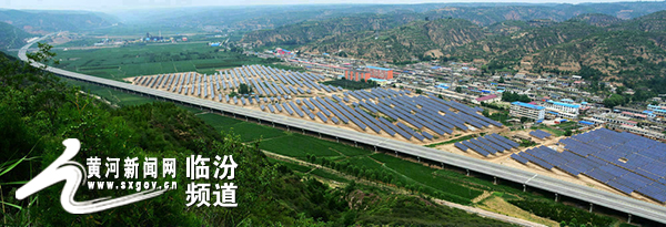 山西隰縣30MW農光互補光伏電站并網(wǎng)發(fā)電“藍色扶貧”整體突破