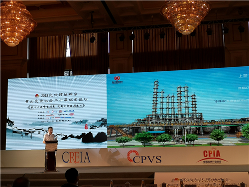 通威陳星宇:漁光一體促進(jìn)光伏產(chǎn)業(yè)轉型升級