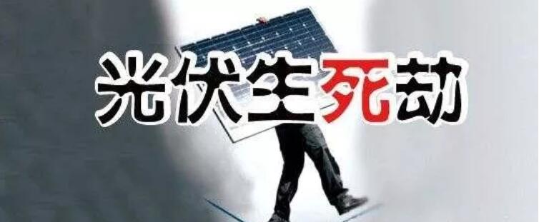 部分龍頭公司生存困難 海外需求增長(cháng)迅猛但短期難以彌補需求真空
