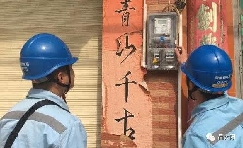 發(fā)電量一鍵查，晶太陽(yáng)微信公眾號電站管理功能正式上線(xiàn)！