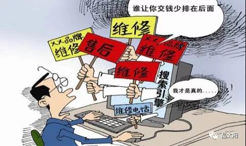 發(fā)電量一鍵查，晶太陽(yáng)微信公眾號電站管理功能正式上線(xiàn)！