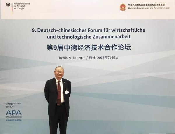 “能源轉型與節能”主題對話(huà)現場(chǎng)(左一為隆基股份總裁李振國)
