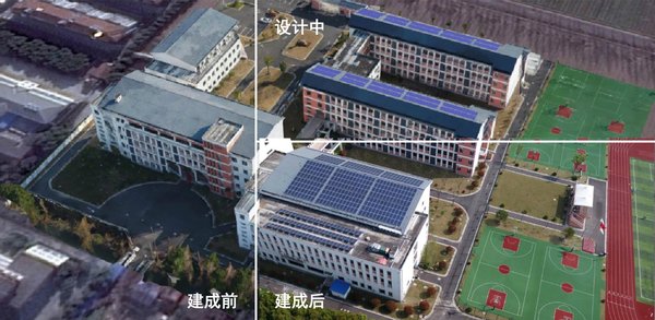新浜學(xué)校屋頂光伏電站采用全數字化設計
