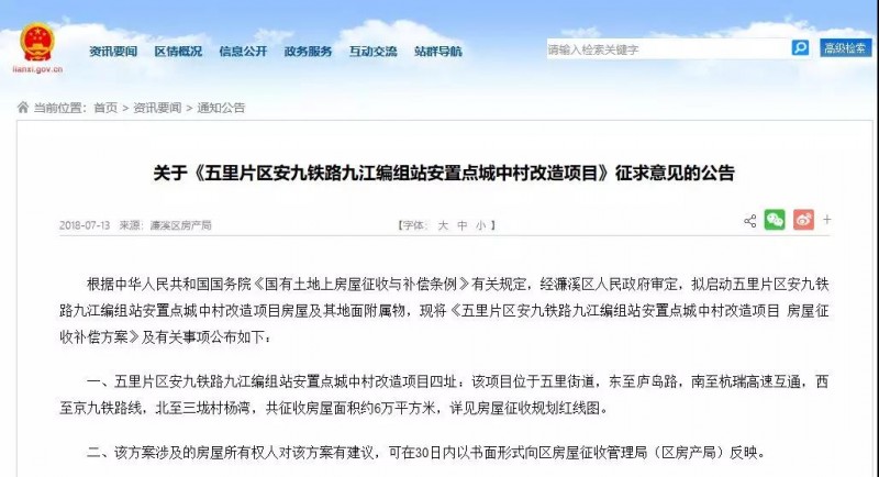 又遇光伏拆遷，5000元/千瓦的拆遷費用，是否合理？