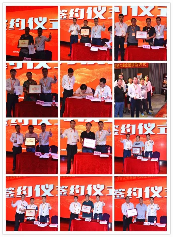 桑尼工商業(yè)模式大獲市場(chǎng)肯定，京津冀首批32家合作伙伴現場(chǎng)簽下20MW
