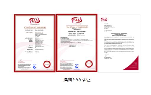 普兆全新款直流開(kāi)關(guān)成為首批獲澳洲最新SAA認證產(chǎn)品