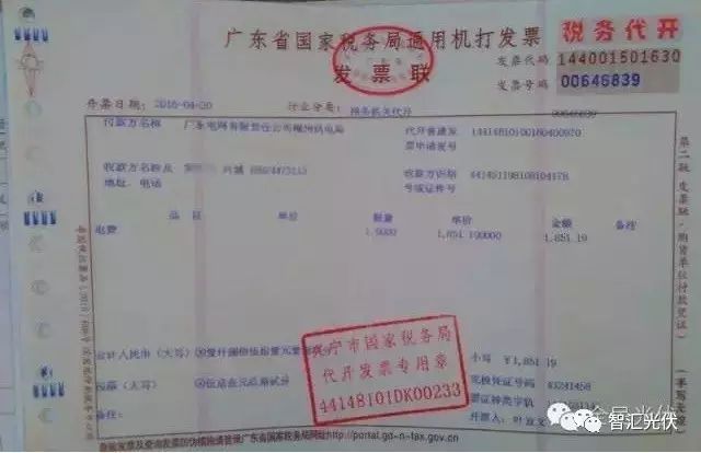 戶(hù)用光伏項目免稅 大項目增值稅減半靠譜嗎？