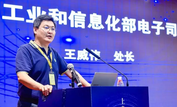 工信部王威偉:中美貿易戰波及光伏產(chǎn)業(yè) 將更新規范企業(yè)名錄
