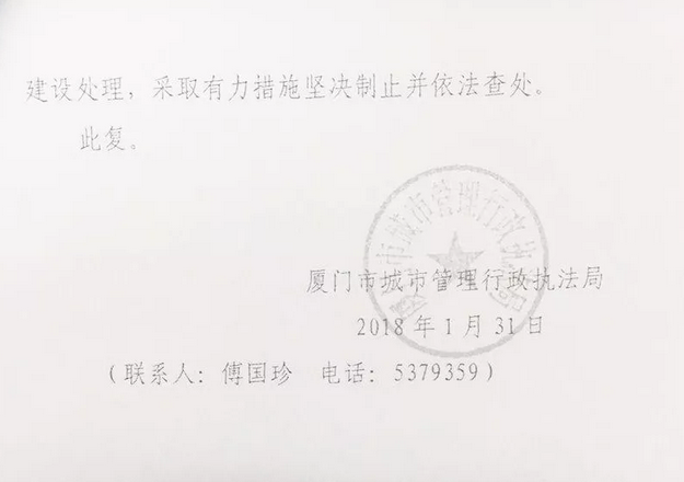 福建嚴控光伏規模，廈門(mén)集美把屋頂光伏一律當違建處理！