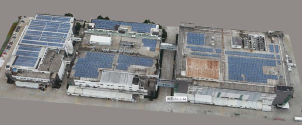 遠景阿波羅光伏助力蘋(píng)果供應商清潔能源計劃