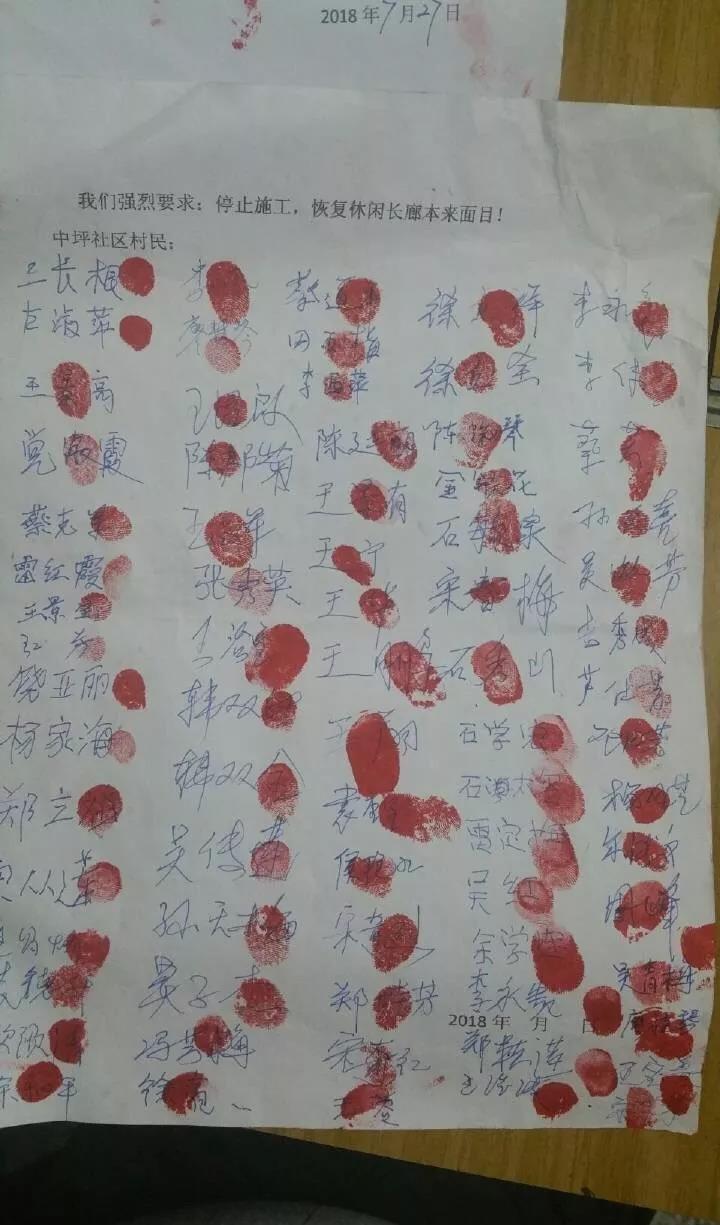 陜西: 光伏扶貧項目出怪招 百戶(hù)村民請愿拆除
