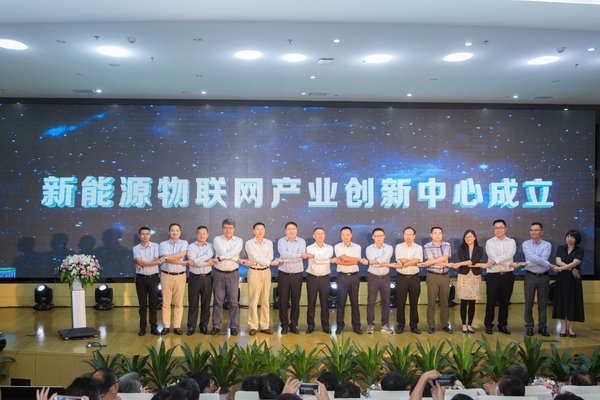 新能源物聯(lián)網(wǎng)產(chǎn)業(yè)創(chuàng )新中心在天合光能成立