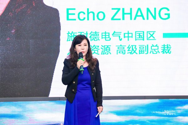 2018施耐德電氣綠色能效全球創(chuàng )新案例挑戰賽中國區總決賽閃耀收官