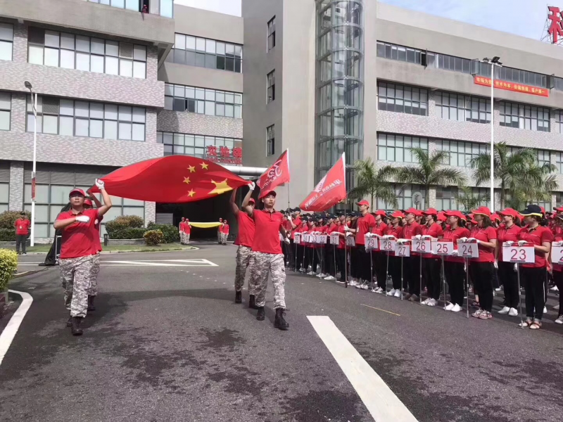 芳華30載，逐夢(mèng)再遠航——祝我科華勇立潮頭！