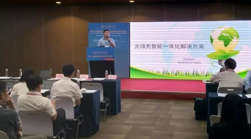 首航新能源:后光伏時(shí)代的光儲充系統解決方案