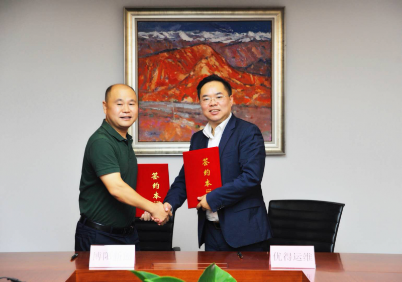 優(yōu)得運維與博陽(yáng)新能簽訂300MW分布式光伏項目戰略合作框架協(xié)議