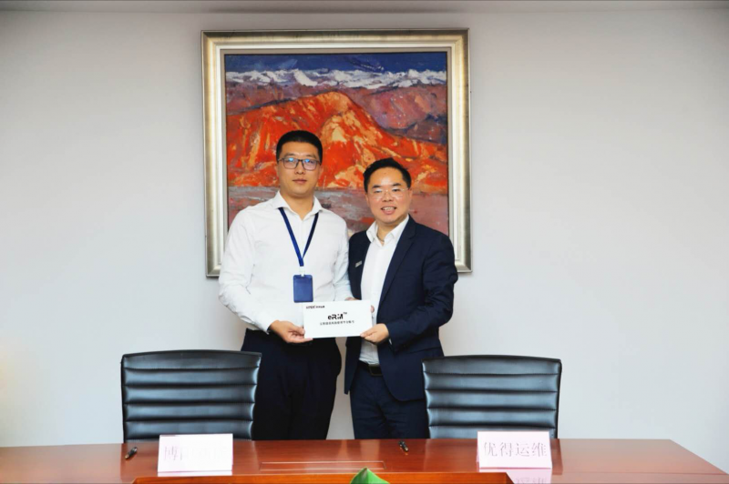 優(yōu)得運維與博陽(yáng)新能簽訂300MW分布式光伏項目戰略合作框架協(xié)議