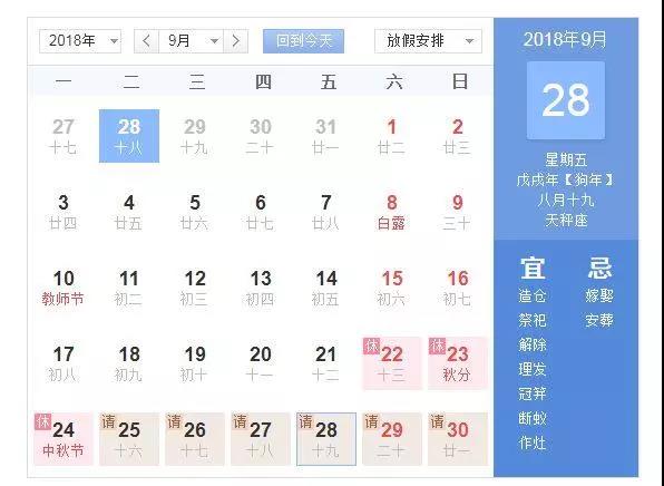 有創(chuàng  )動(dòng)光伏無(wú)水清潔機器人代班，咱光伏人國慶可以輕松浪啦！