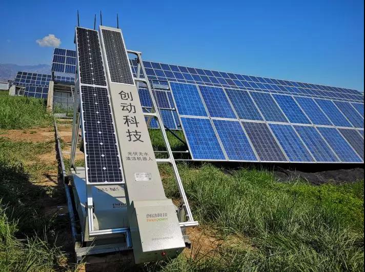 有創(chuàng  )動(dòng)光伏無(wú)水清潔機器人代班，咱光伏人國慶可以輕松浪啦！