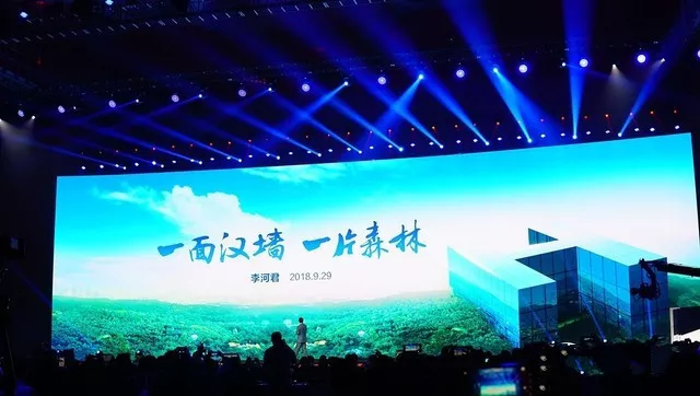當冷冰冰的墻與黑科技邂逅，會(huì )擦出怎樣的美麗火花？