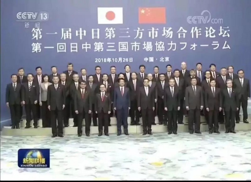 180億美元大事件！光伏行業(yè)協(xié)會(huì )、協(xié)鑫、華電等公司與日方簽署52項合作協(xié)議