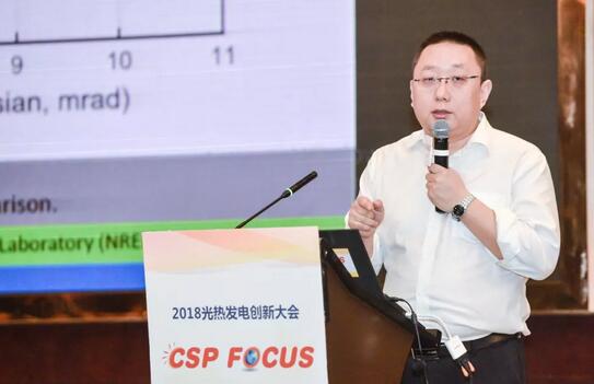 西北院趙曉輝詳解中國光熱發(fā)電的技術(shù)路線(xiàn)及其適用性