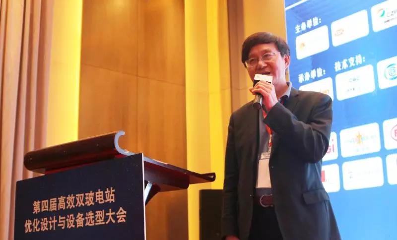 耀世盛典！第四屆高效雙玻電站大會(huì )圓滿(mǎn)落幕！