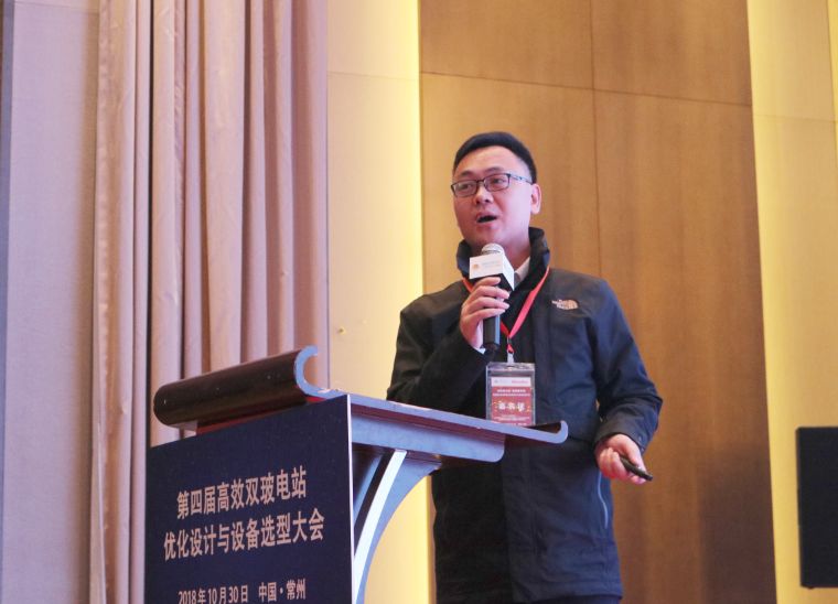 耀世盛典！第四屆高效雙玻電站大會(huì )圓滿(mǎn)落幕！