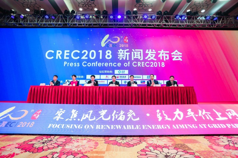 第十屆無(wú)錫新能源展會(huì )召開(kāi)新聞發(fā)布會(huì )