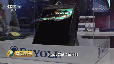 科華恒盛助力柔宇科技世界首條類(lèi)6代大規模柔性顯示屏生產(chǎn)線(xiàn)