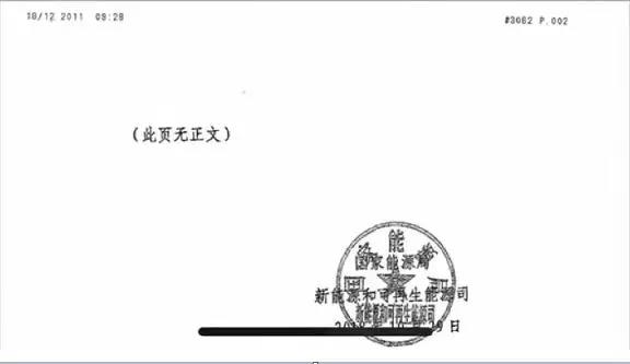 重大利好！國家能源局召開(kāi)光伏座談會(huì )透漏出這些重大信息