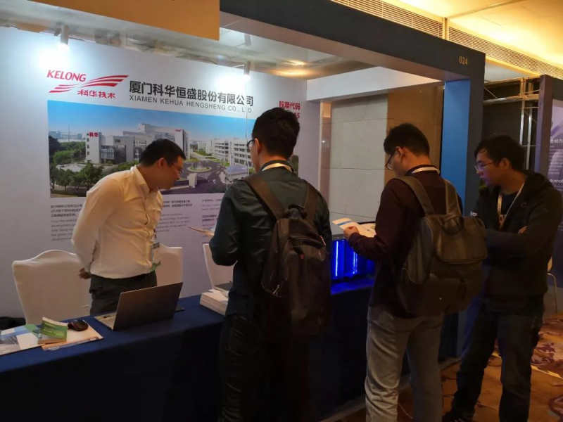 科華恒盛出席IEEE PEAC2018，推動(dòng)電力電子行業(yè)技術(shù)走向未來(lái)