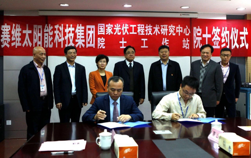 中科院院士入駐新賽維 尖端人才推動(dòng)技術(shù)升級