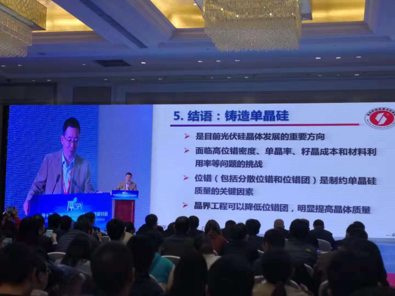 楊德仁院士：鑄錠單晶兼具多、單晶雙重優(yōu)點(diǎn) 或將大規模應用
