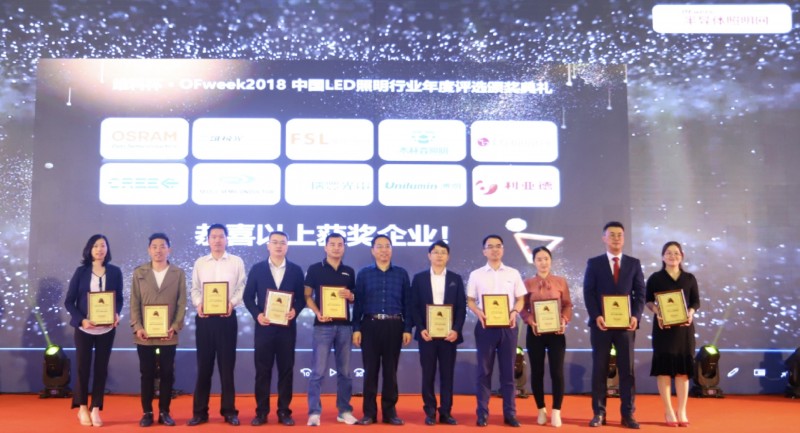 引領(lǐng)高科技潮流，“OFweek科技財富之夜”與您攜手共襄盛況