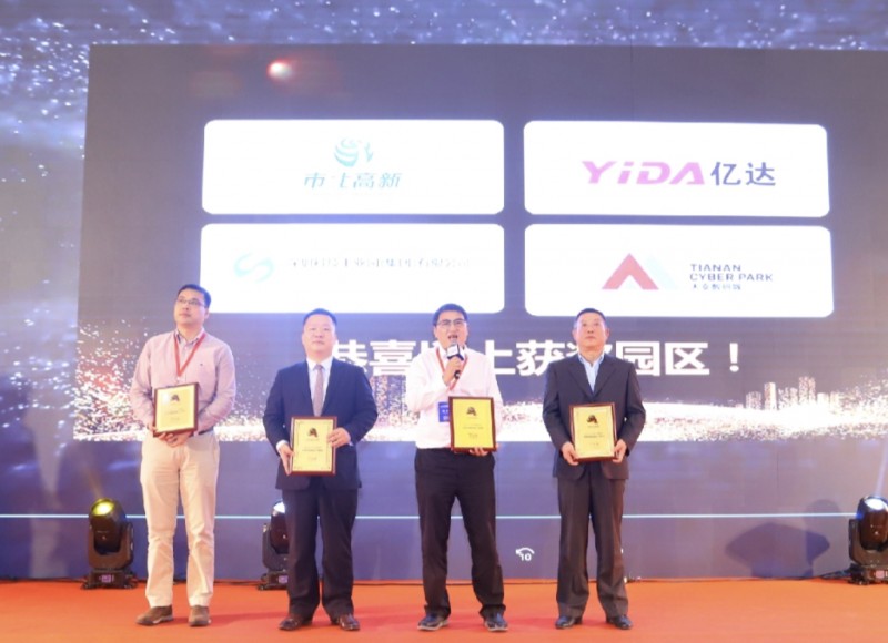 引領(lǐng)高科技潮流，“OFweek科技財富之夜”與您攜手共襄盛況
