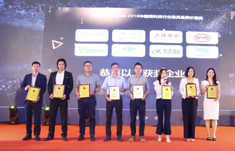 引領(lǐng)高科技潮流，“OFweek科技財富之夜”與您攜手共襄盛況