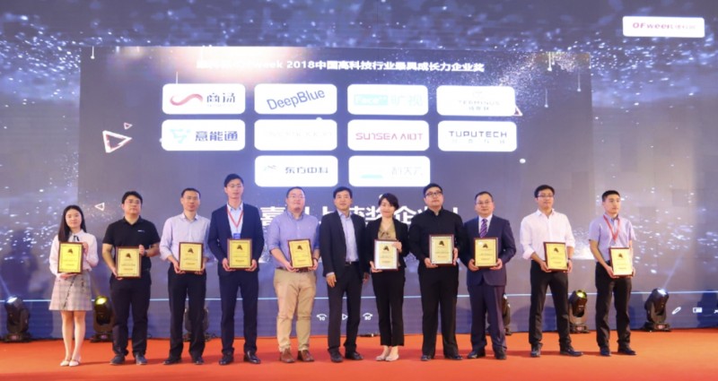 引領(lǐng)高科技潮流，“OFweek科技財富之夜”與您攜手共襄盛況
