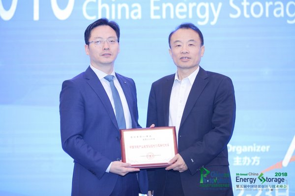 TUV萊茵獲“年度中國儲能產(chǎn)業(yè)最佳檢測認證服務(wù)機構獎”